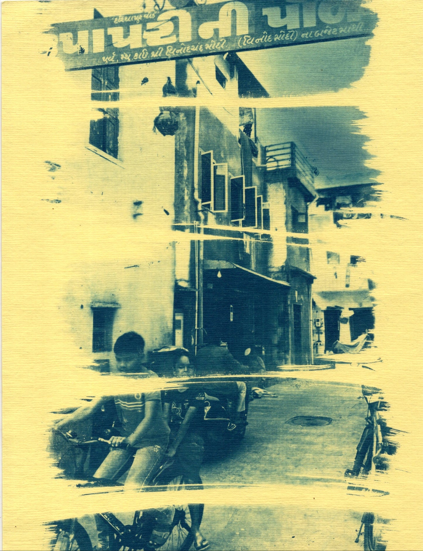 ahmedabad old city cyanotype print
