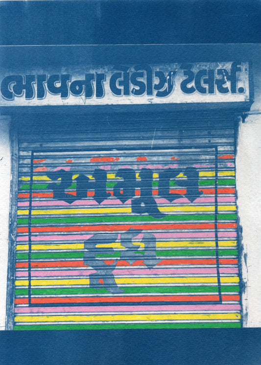 cyanotype print of ahmedabad street typography