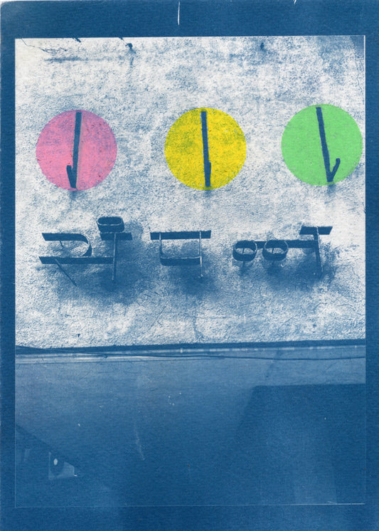 cyanotype print of ahmedabad street typography