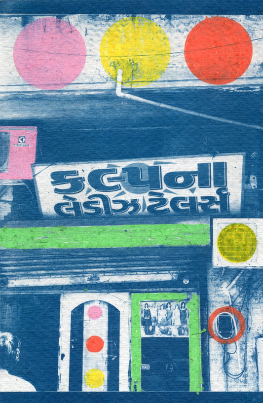 cyanotype print of ahmedabad street typography