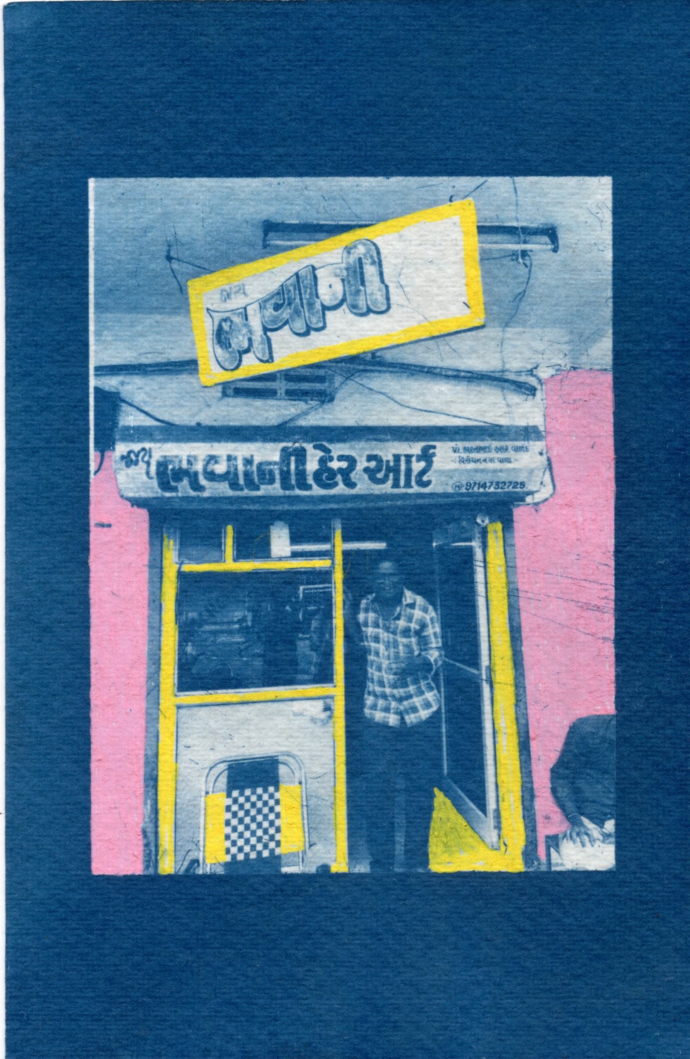 cyanotype print of ahmedabad street typography